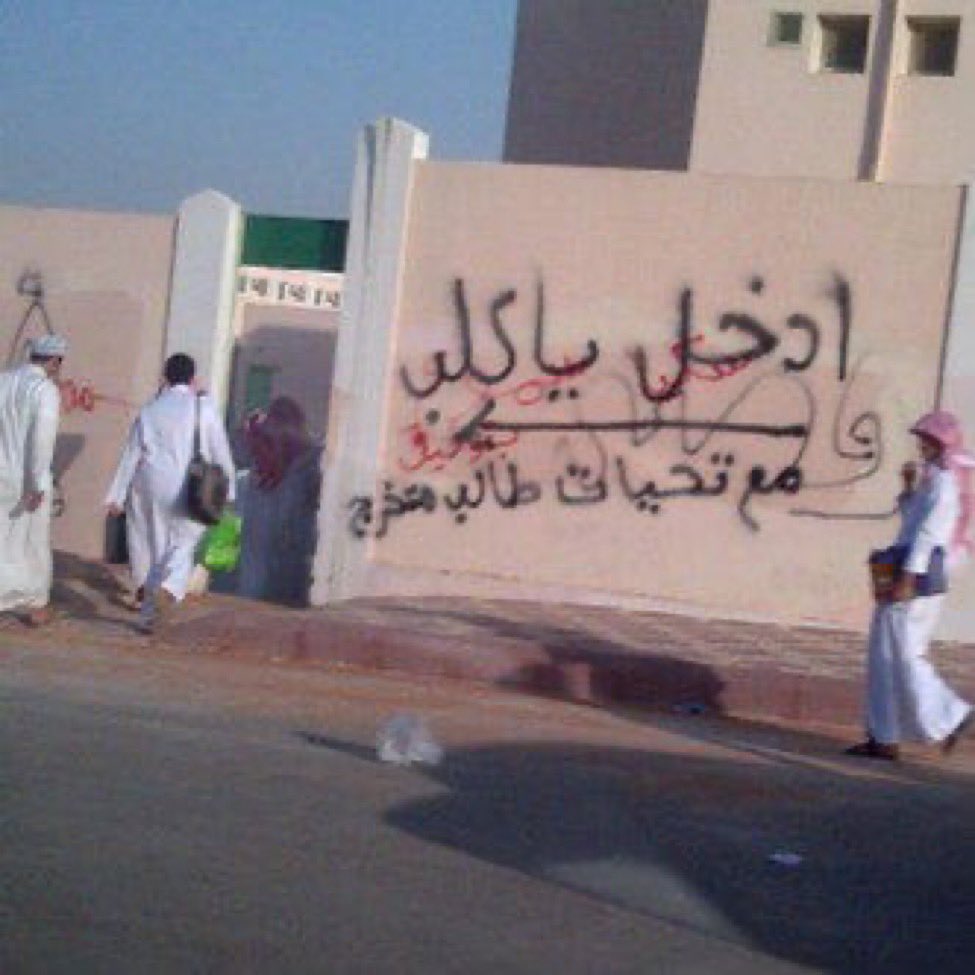 _mhuy's tweet photo. اليوم https://t.co/IYW1dCi569