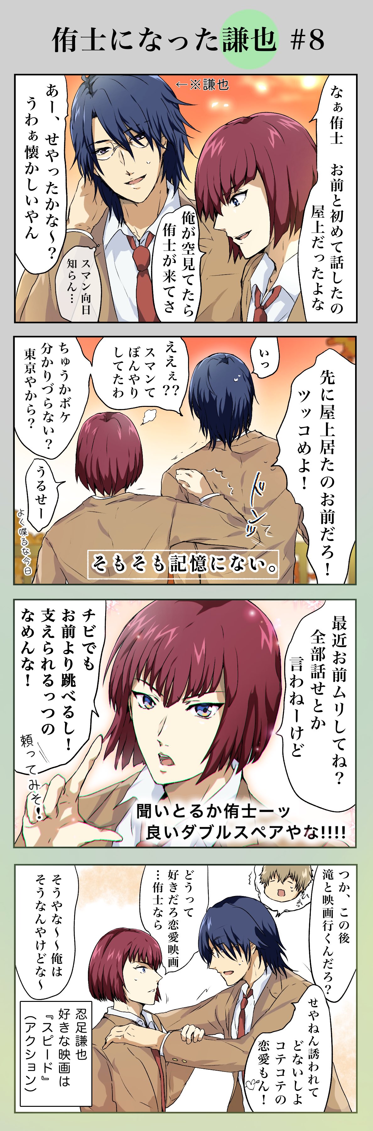無敵みなと 158g Twitter