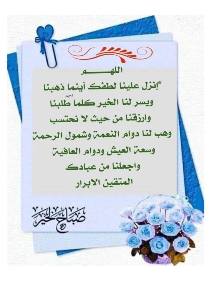 بعيد الهقاوي 🇸🇦 (@baeidalhaqawi1) on Twitter photo 