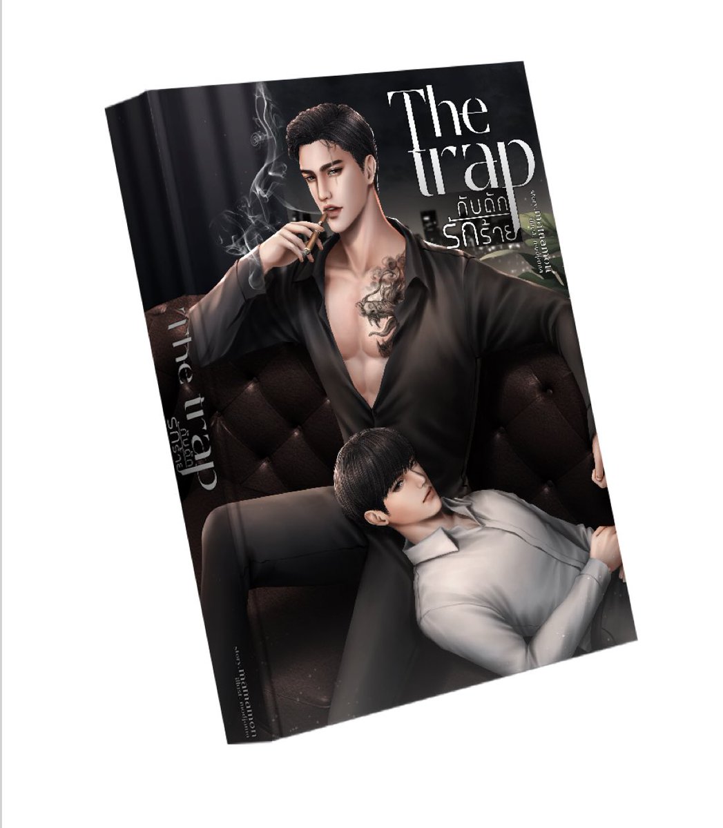 MamamonOfficial's tweet photo. แจ้งข่าว E-Book เรื่อง The Trap นะคะ ตอนนี้ MEB กำลังพิจารณาก่อนลงขายให้อยู่ค่ะ ปกติใช้เวลาไม่นาน แต่อาจจะติดเสาร์อาทิตย์เลยช้ากว่าที่ไรท์คาดการไว้นะคะ 🥹
ถ้าหนังสือลงขายแล้วไรท์จะรีบแจ้งทันทีค่ะ 🙏 https://t.co/cXDrMXi06i
