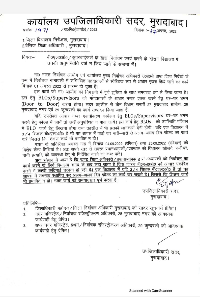 ikmanali's tweet photo. BLO's को भी रविवार के दिन पारिवारिक जिम्मेदारी के कार्य करने होते हैं। इसलिए मा.चुनाव आयोग से विनम्र निवेदन है कि BLO के 4 व 25 सितम्बर के विशेष कैम्पों का आयोजन रविवार के अलावा शनिवार को कराने का कष्ट करें। धन्यवाद। @SpokespersonECI @ECISVEEP @SveepMoradabad @ANI @ANINewsUP @ANI https://t.co/fPPOjOCM65