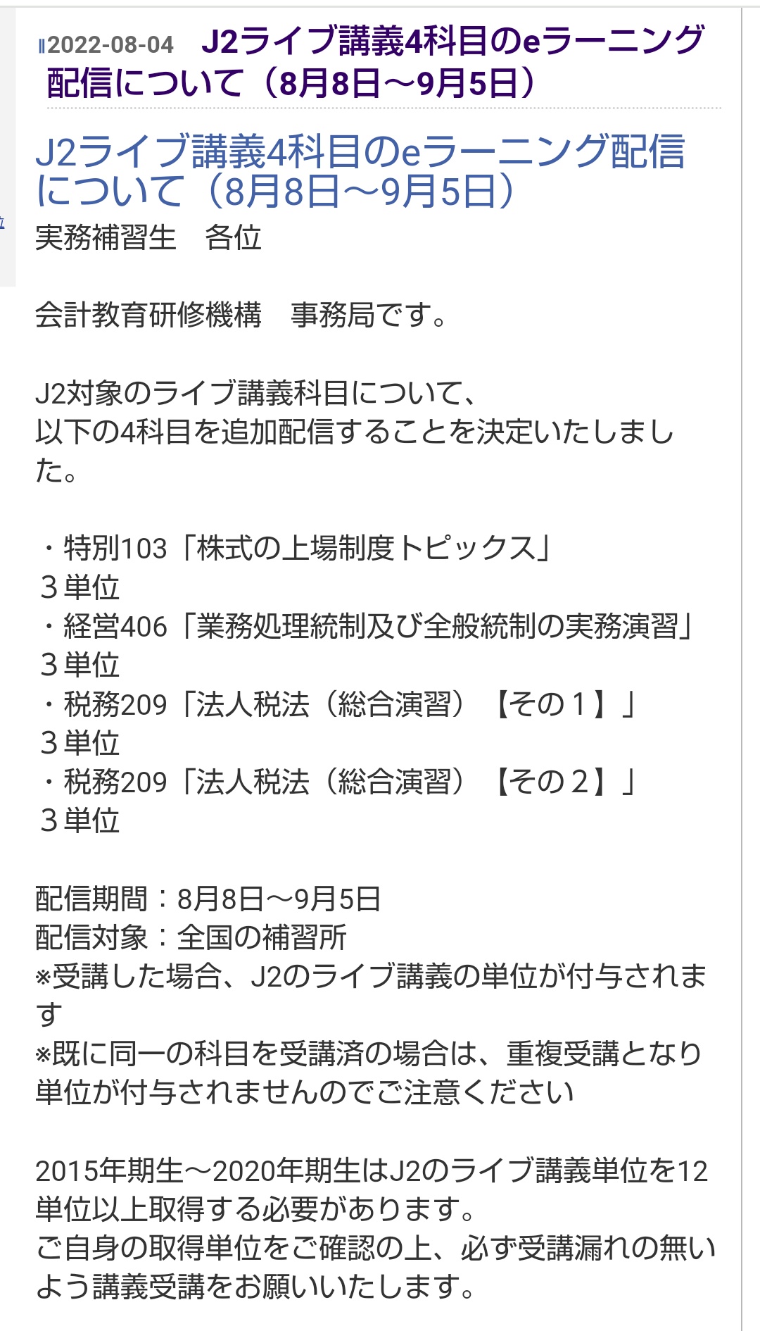 特別SALE TAK様購入分 洋楽