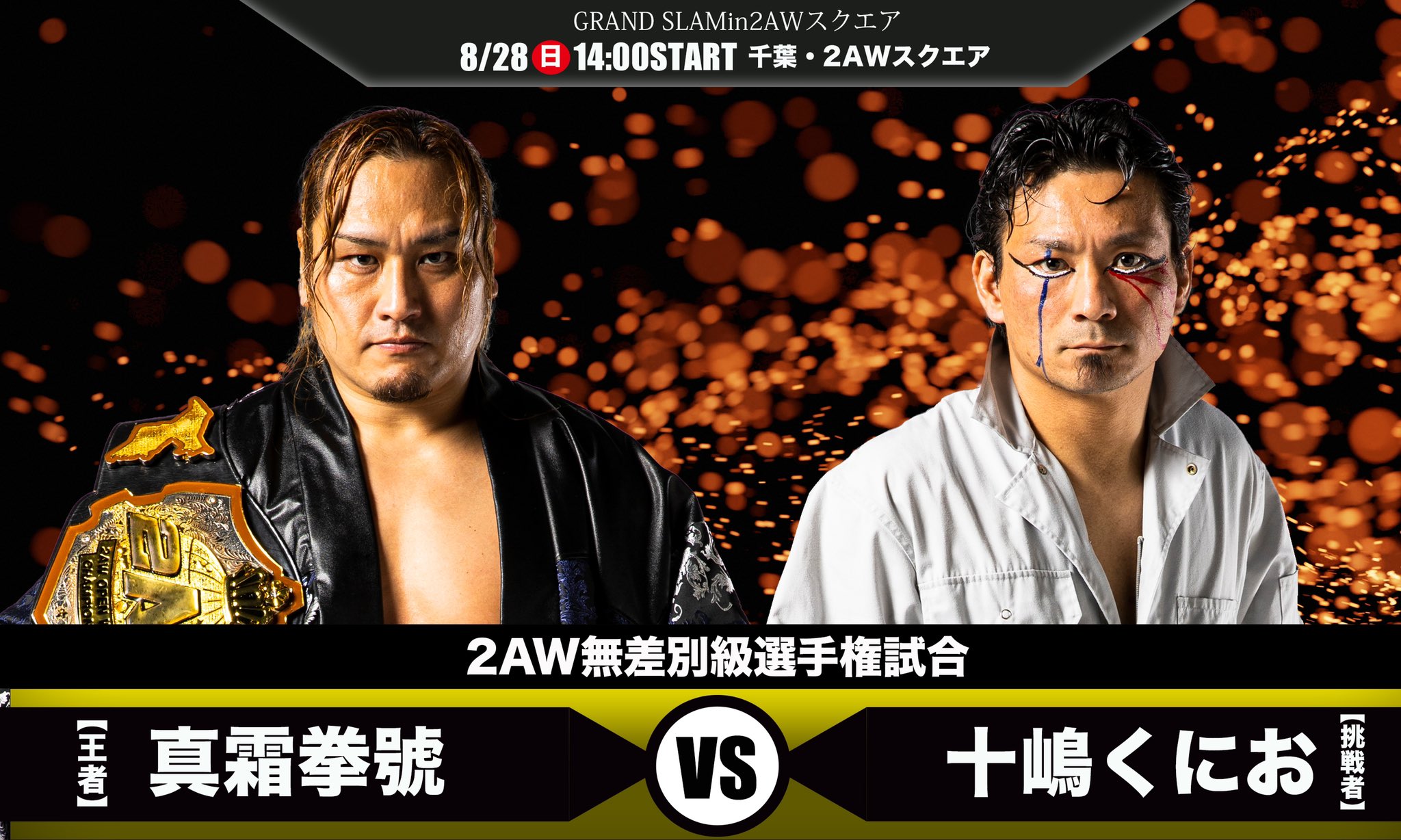 2AW «Grand Slam In 2AW Square» Kengo Mashimo continúa reinando