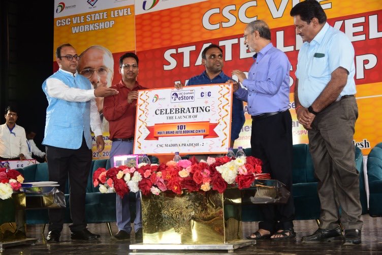 dintya15's tweet photo. 101 MBAs launched in Jabalpur- VLE should not miss this opportunity https://t.co/wmQG0SVLTC