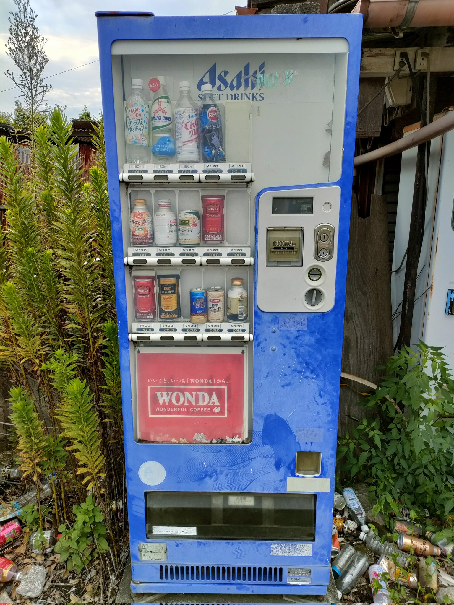 Nom 埼玉県吉川市 海物語風 自販機 非稼働コンドーム自販機等も有り T Co Nipixn3vin Twitter