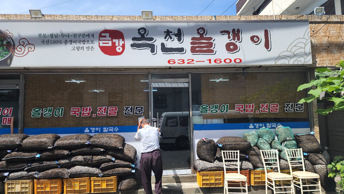 벌초왔다 맛있어 올림니다.