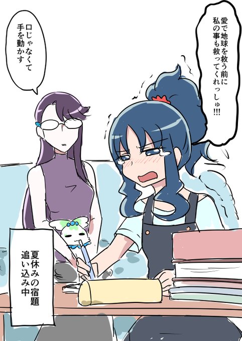 後輩がBBQで盛り上がる中夏休みの宿題に勤しむ来海氏 