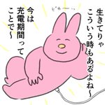 気力が出ないときも、こんな風に考えると前向きになれそう!ある一枚のイラストが話題に!