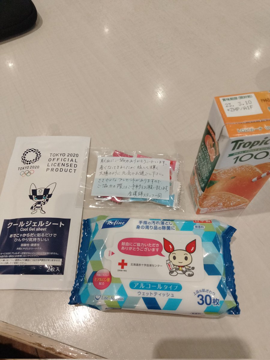 tabito_6pence's tweet photo. 献血したらもらえました！
日本一周��の身としてはウエットティッシュがかなり嬉しい！こんなんいくらあってもいいですからね🧩
看護師さんとYouTubeの話になったけど自分のアカウント宣伝する勇気なかった！笑

#献血 https://t.co/8F5HcuBOdD