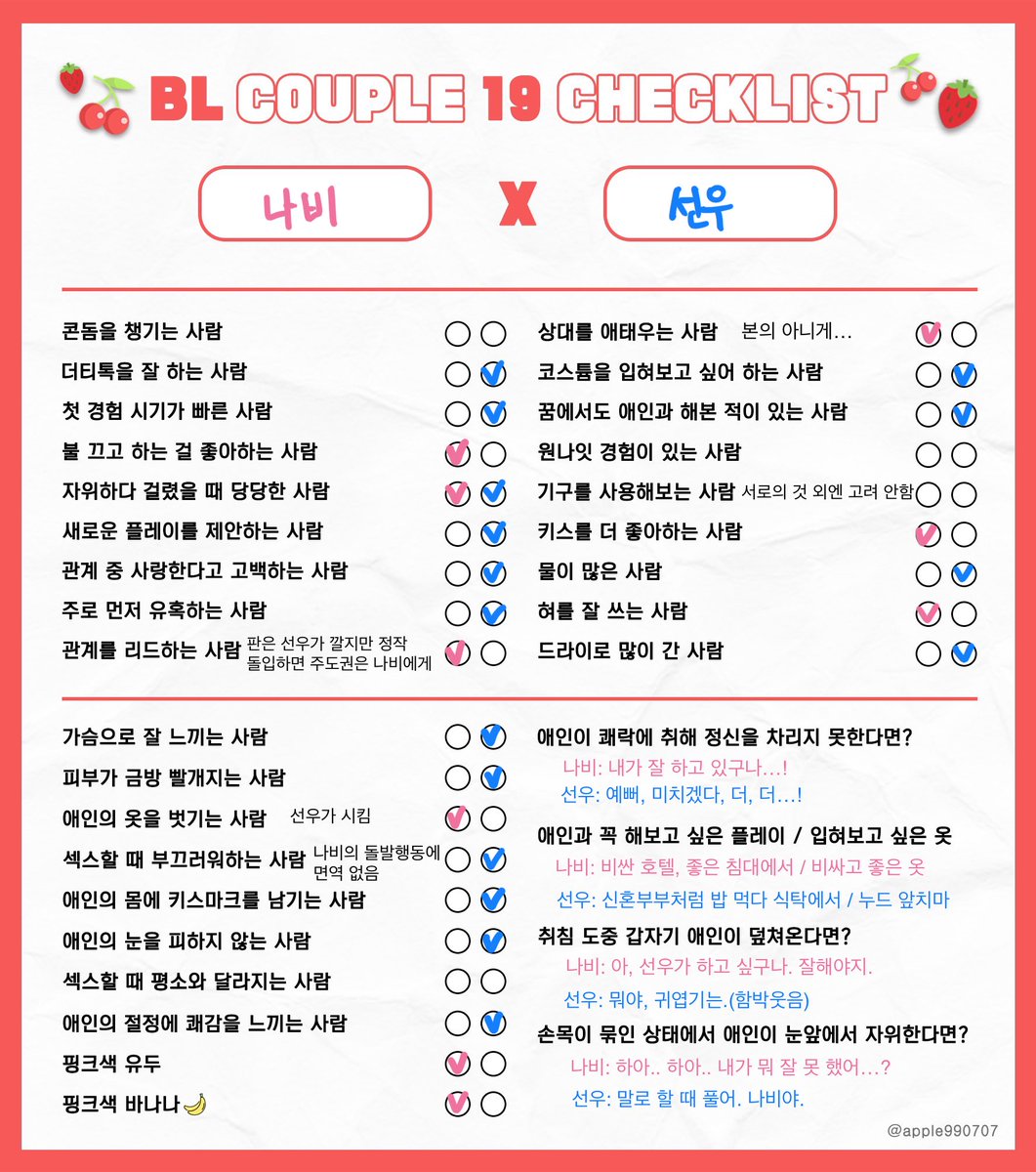 이미미 tweet media