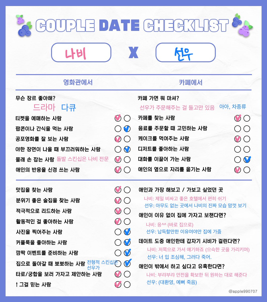 이미미 tweet media