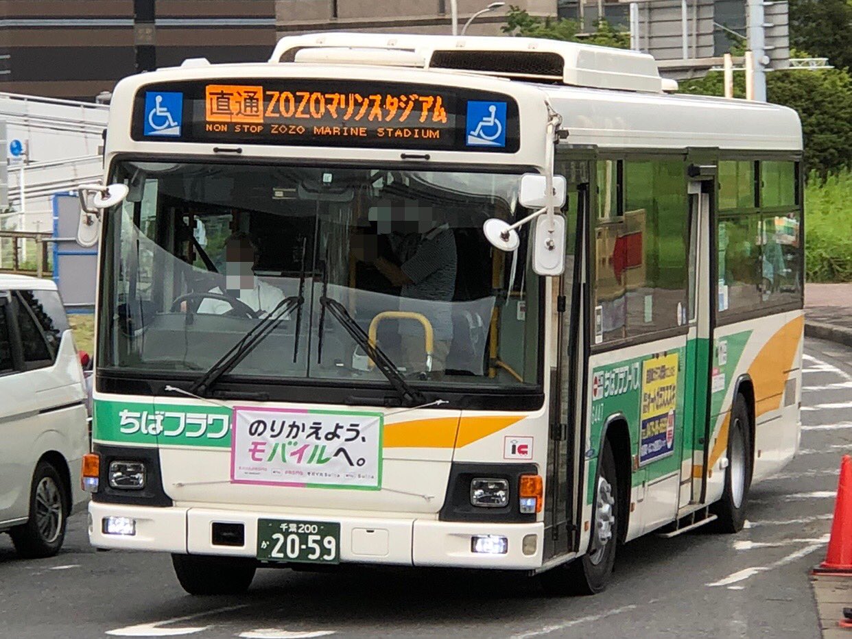 マリンバ 合奏用 バス 千葉海浜交通 304 ACG-HU8JMFP 長らく纏っていた東進ハイ