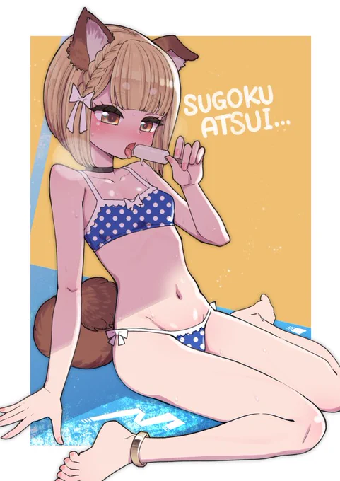 ヴァジラ 