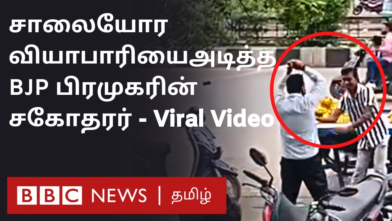 BBC News Tamil on Twitter: "குடும்பத்திற்கு உதவுவதற்காக சாலையோர