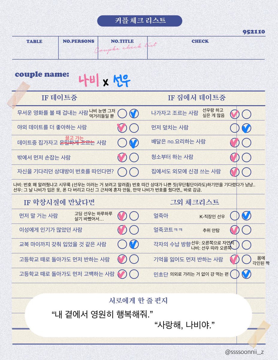 이미미 tweet media