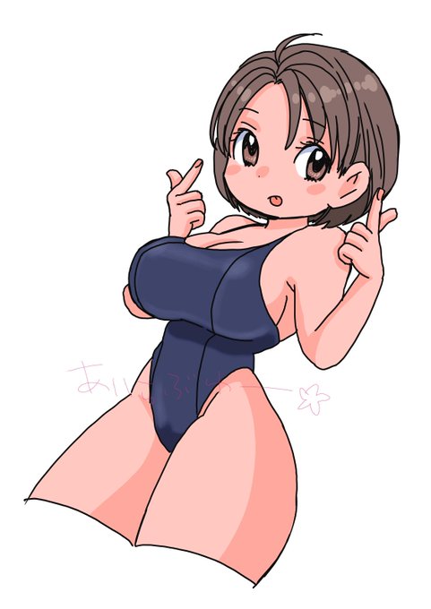 昔流行った太もも激太体型
好きやで 