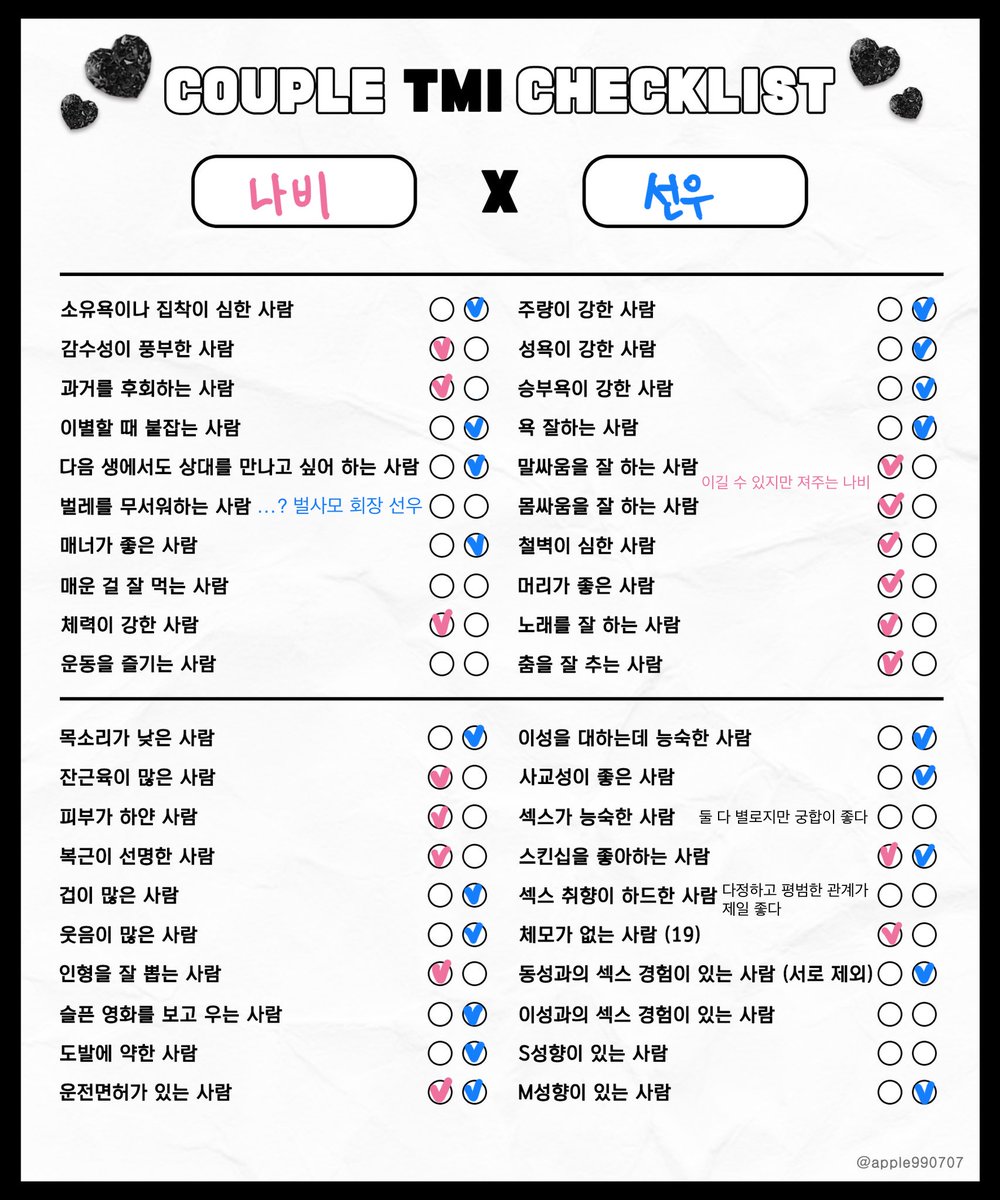 이미미 tweet media
