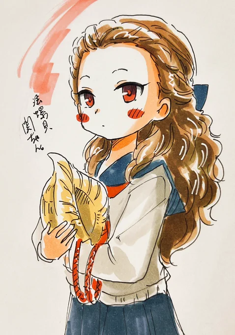 ほら貝関ちゃん。 