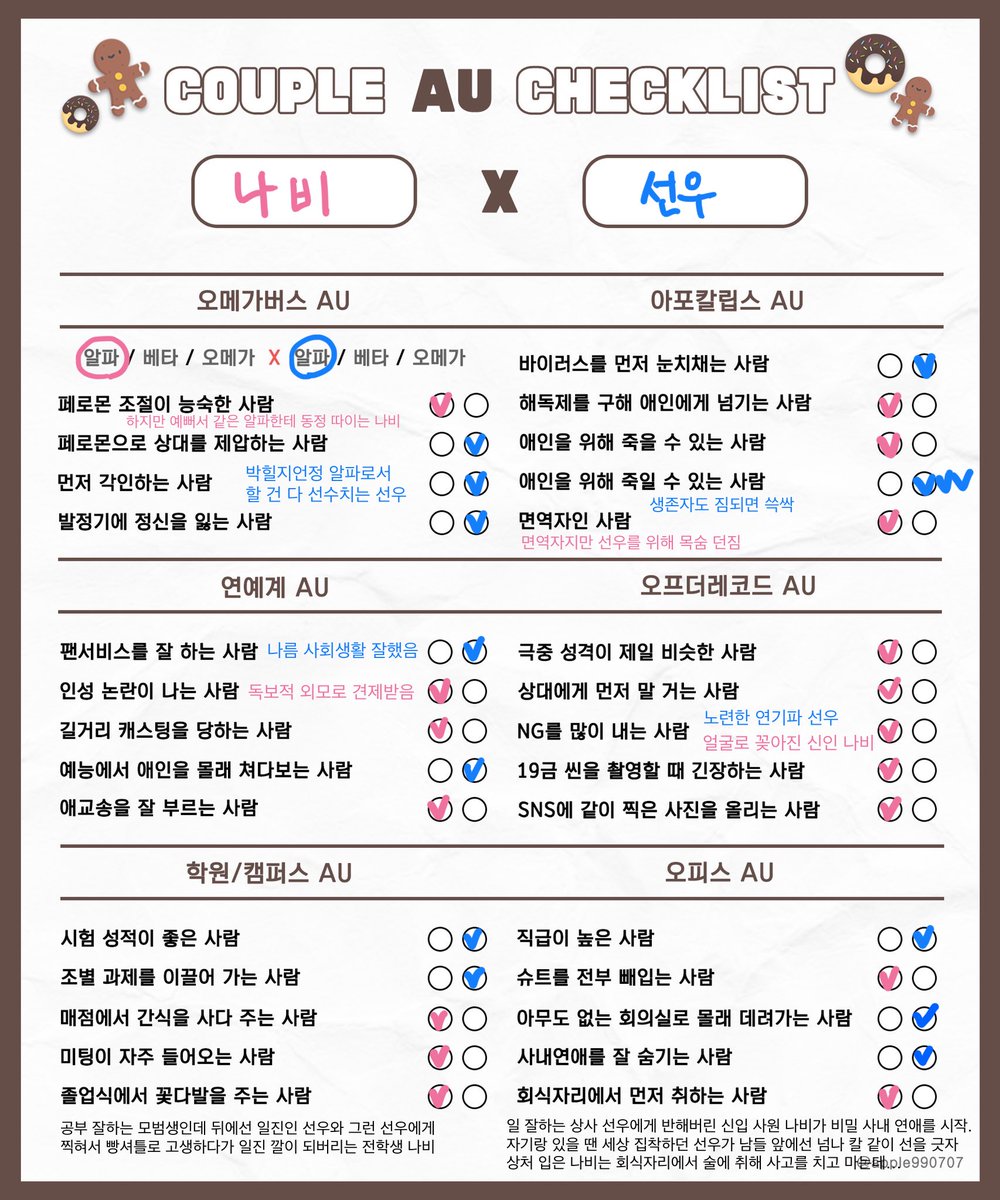 이미미 tweet media