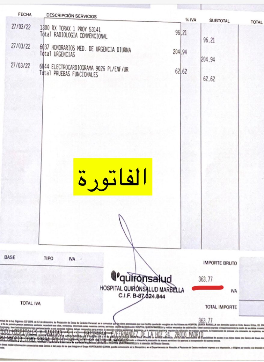 عبدالله الراشد tweet media