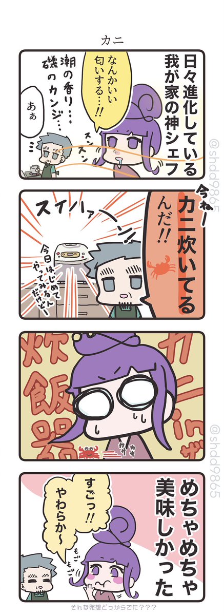 簡単クッキング のイラスト マンガ コスプレ モデル作品 1 件 Twoucan