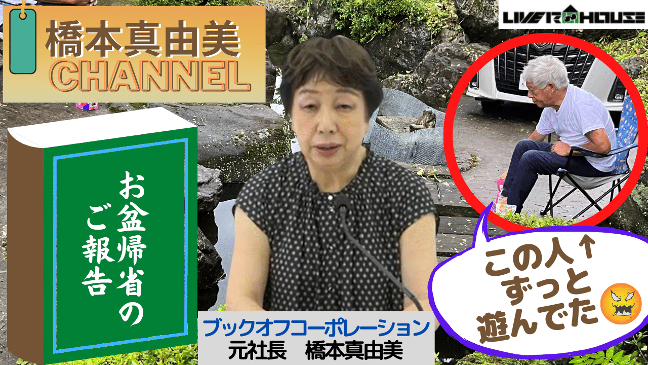 清水国明 Twitter Search Twitter