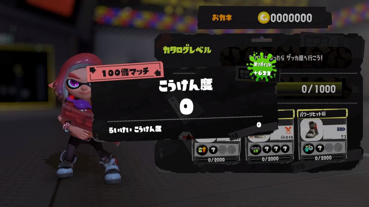 kentakoct's tweet photo. 記念すべき一回戦目で100倍マッチやらされてて草　#スプラトゥーン3前夜祭 #スプラトゥーン3 https://t.co/REfpY01G57