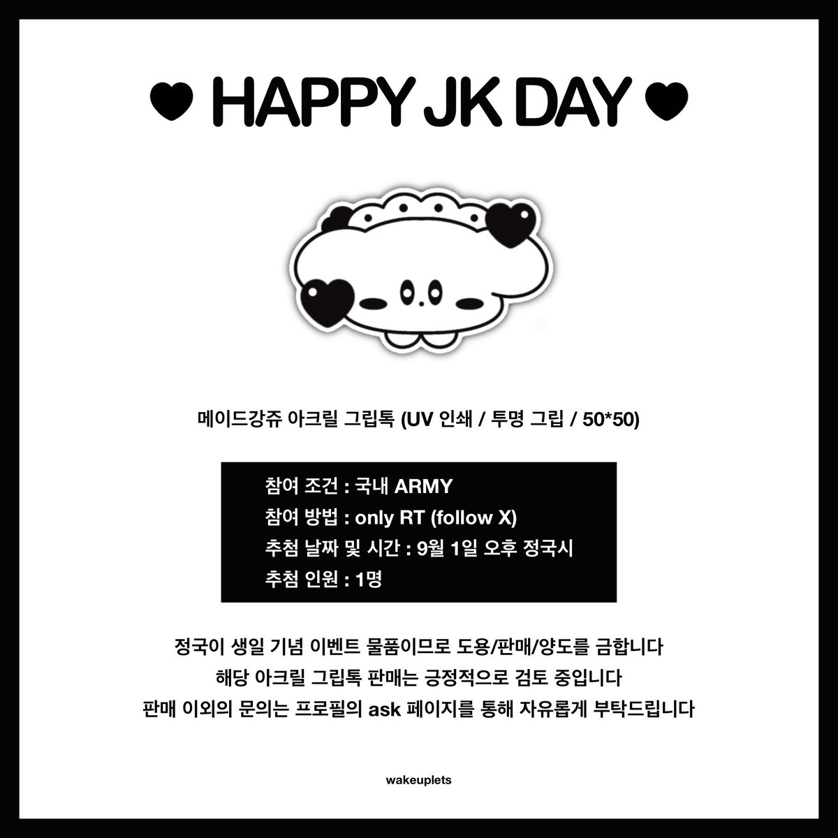 일나 tweet media