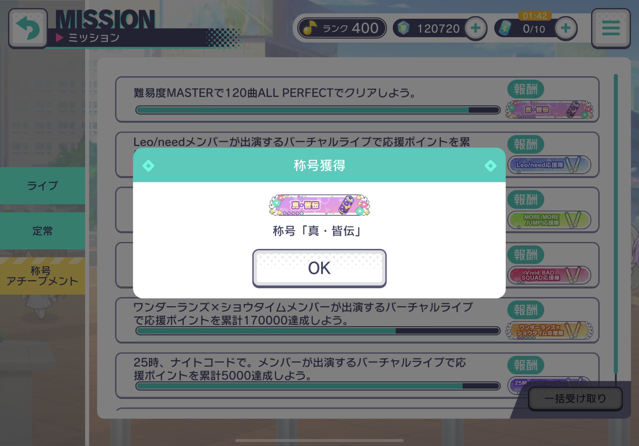 تويتر あいしゃさん على تويتر ウミユリ海底譚ap 110曲apで真皆伝9粒 T Co 81ny90nnos