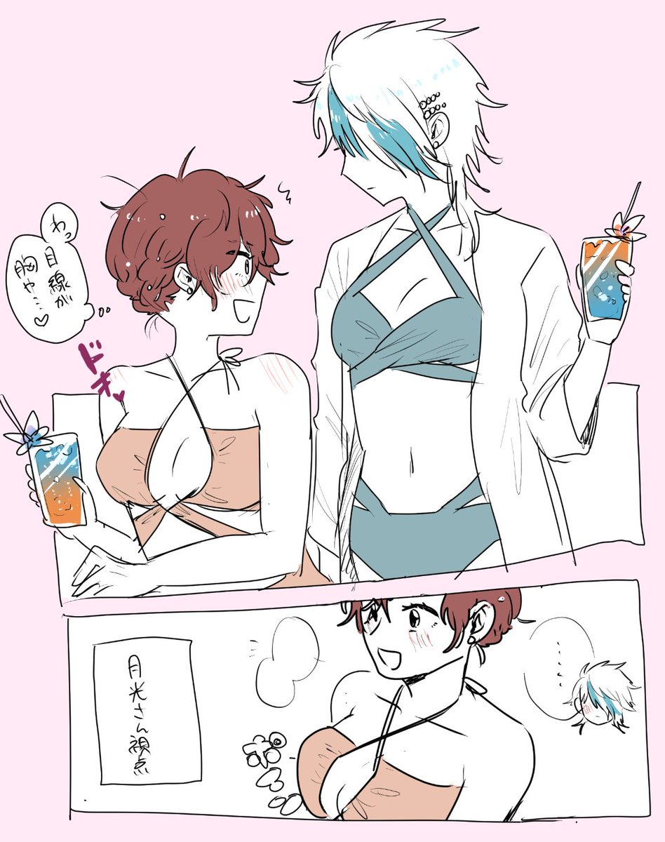※♀ 百合月寿水着 