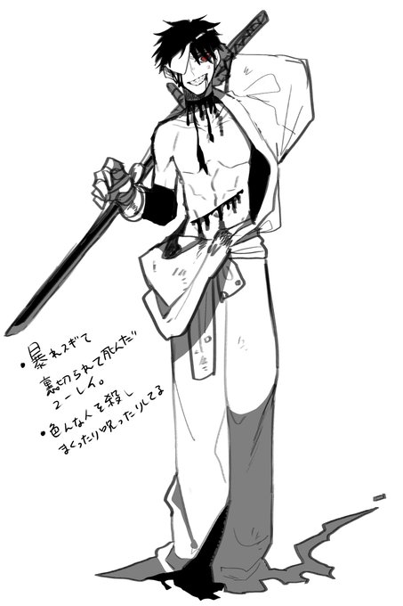 どこの企画に出すとも決めてないのに描いたキャラ
意味もなく殺したり祟ったりする悪霊 