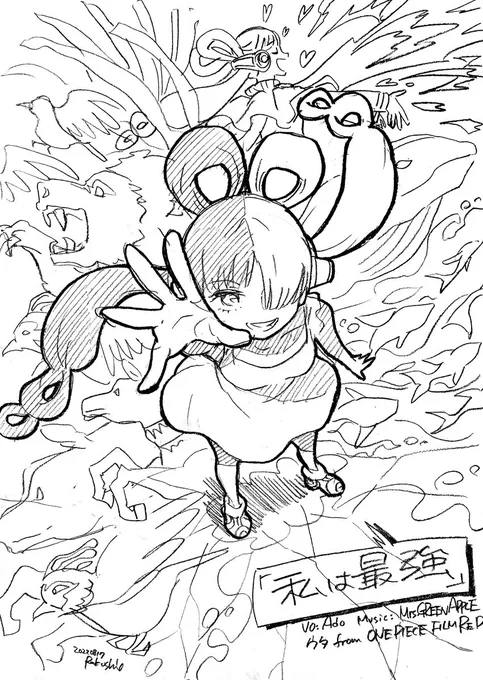 私は最強 #ウタ #ONEPIECE 