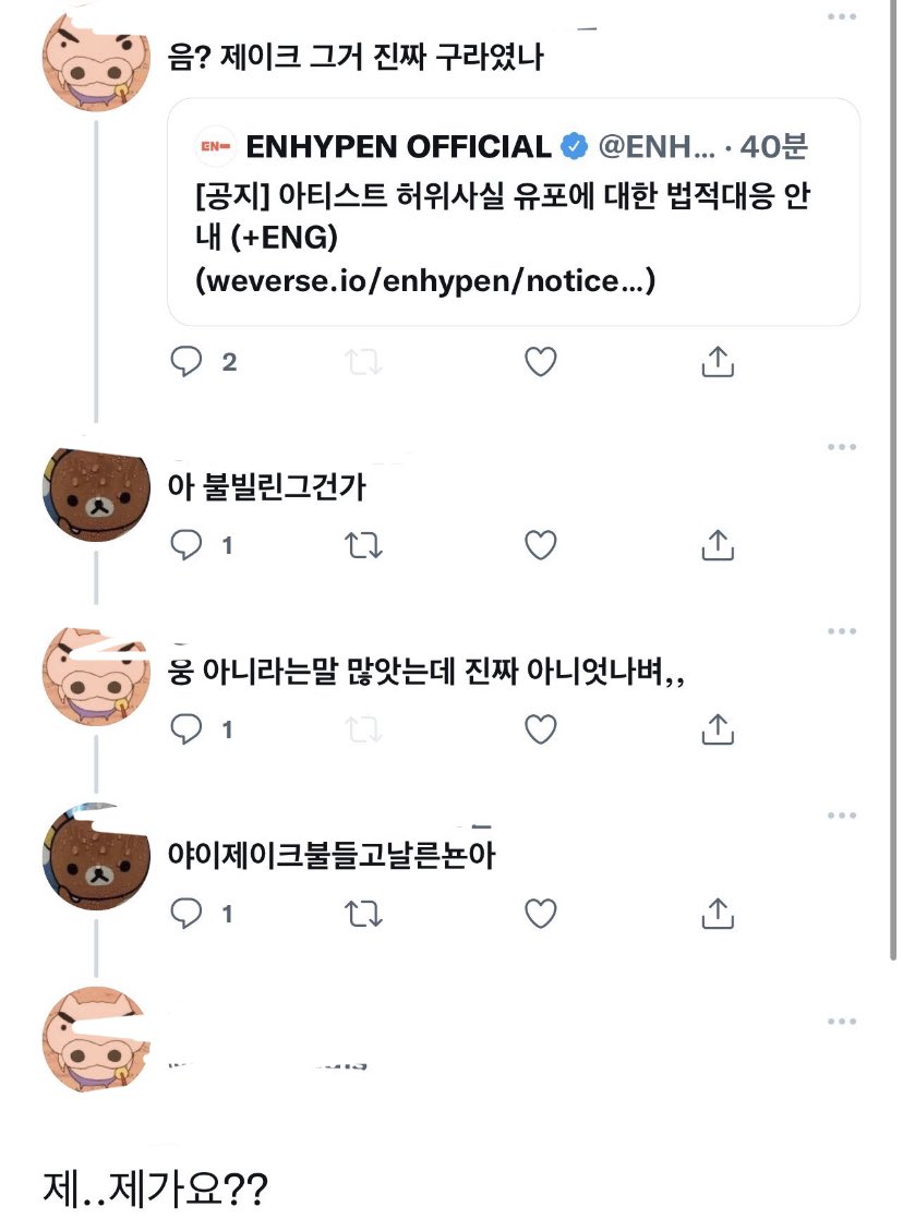 jigsiganeung's tweet photo. 야이불들고날른뇬아 https://t.co/Ua7TUoIupv