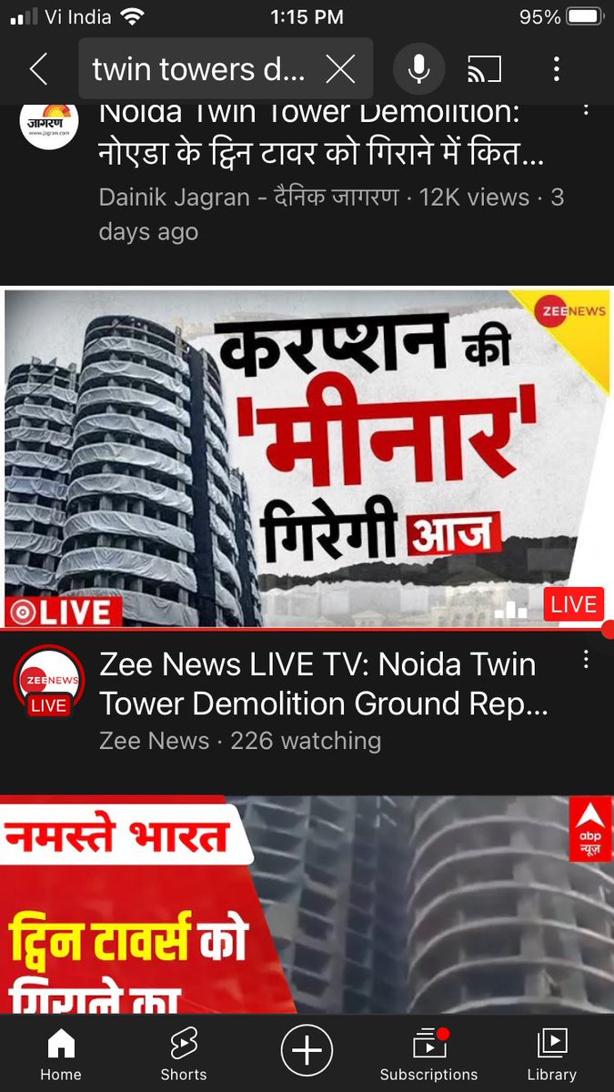MishraMc's tweet photo. यह भी बुलडोज़र ही है । माननीय सुप्रीम कोर्ट का , जो करप्शन की मीनार को ही नहीं, करप्शन के संस्कार को तोड़ रहा है https://t.co/8ZQKlERrj6