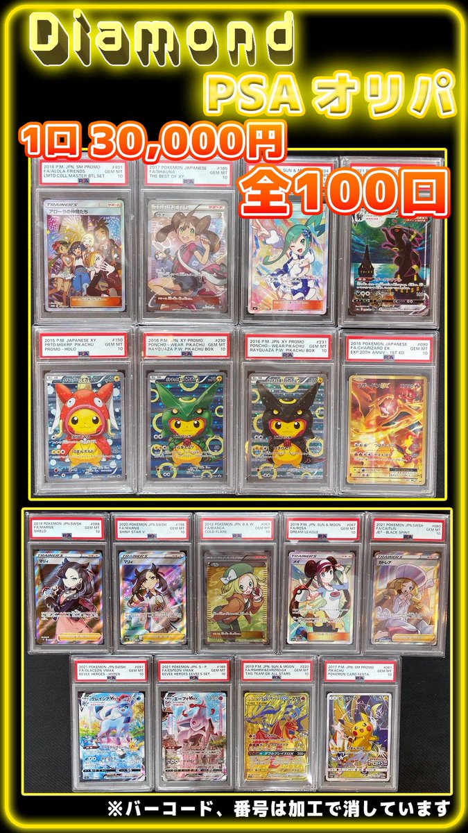 サリエル Krs Sl Balmung1984 Twitter