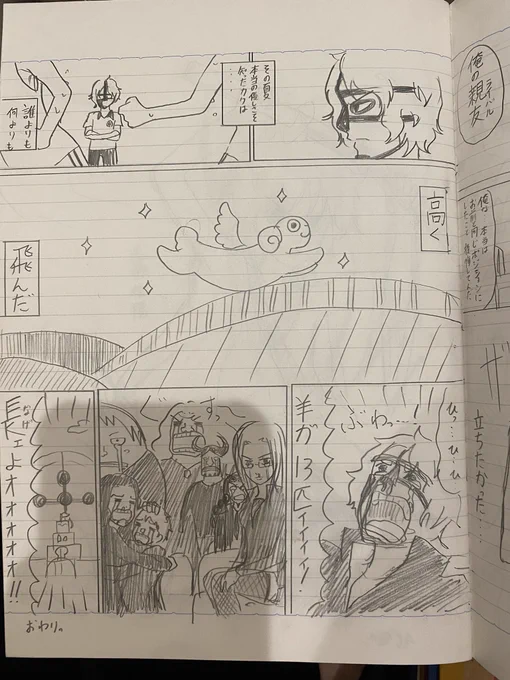 懐かしすぎて禿げそうだよ!!!!
そして当時の方がちゃんと描き込みしてる感じがする!!!えらい!!!! 