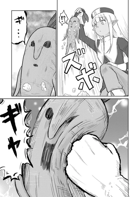 2/3 