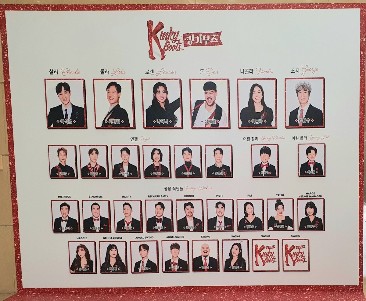 hoooi124's tweet photo. 20220828 킹키부츠👠 https://t.co/0fsxjfqlqg