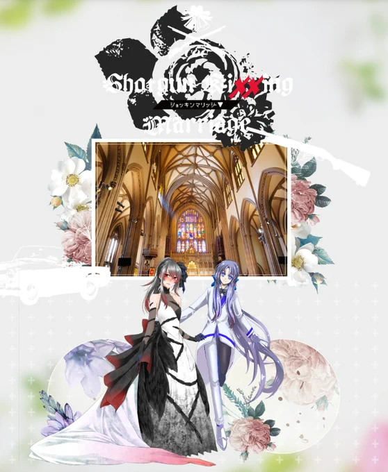 CoC『SHOTGUN KIXXING MARRIAGE』かやさんユユンさん、漸エンドCで終了!お疲れさまでした!生きて帰ったぜ～～結婚します 