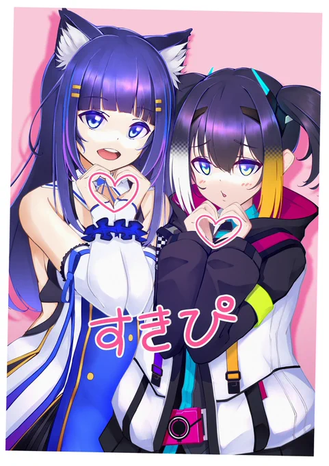 おはバイン!/#DiSPLAYER2周年 記念配信まであと4日\#おはようVtuber 