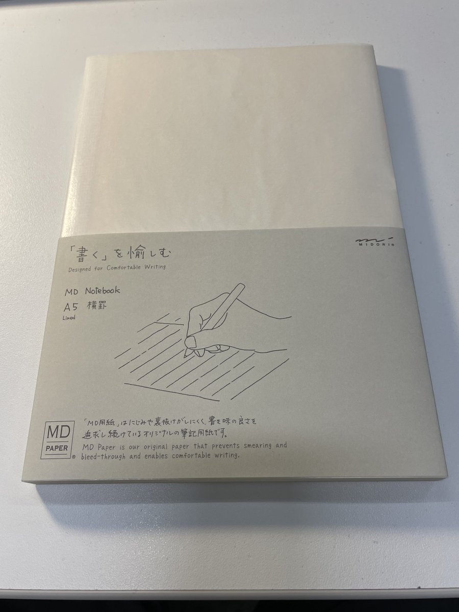 TomNakamura's tweet photo. My new #diary that I picked up at Valencia St. in #SanFrancisco. Chose this because of simple #design and high #quality paper. Noticed that it was a #midori brand of #Designphil from #Japan. #デザイン #文具 #CoolJapan https://t.co/2Mcvbs8QGT