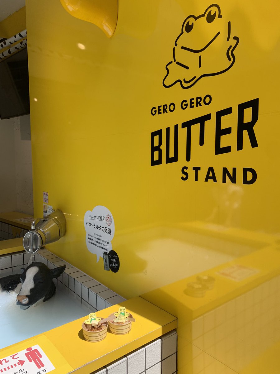 Nagataryou1215's tweet photo. 焼きおにぎり　美味しい🍙
#GEROGEROBUTTERSTAND
＃焼きおにぎり
#下呂温泉 https://t.co/LPUUFWBGnN