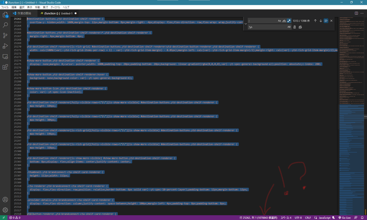 canotun's tweet photo. youtubeのdesktop_polymer.jsに改行なしで200万文字くらいのCSSが埋め込まれててさすがに草。スクリーンショットは表示できるように「\n」と「;」を改行コードに変換したもの。とはいえあり得ないでもないのでFirefoxはこういうのを無視してほしい #firefox #firefoxbug #youtube #youtubebug https://t.co/mOC10FaQdv