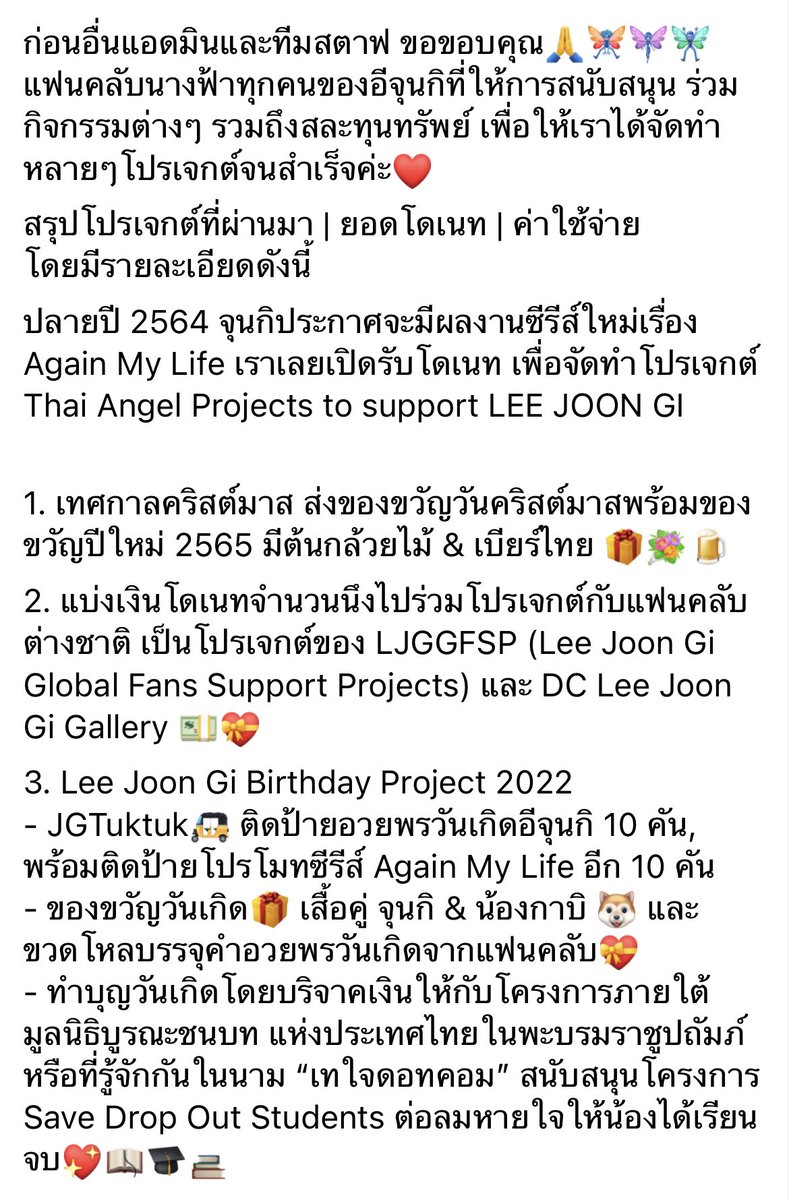 jgthaifamily_'s tweet photo. #HappyJoonGiDay #HappyBirthdayLeeJoonGi #AgainwithJGTukTuk🛺 #JGTukTuk #Againmylife #어게인마이라이프 #Againma #어겐마 #이준기 #LeeJoonGi #อีจุนกิ #ลีจุนกิ #LeeJunKi #イジュンギ #李準基 #李准基 #actor_jg #JGThaiFamily #JGThaiFamily🇹🇭 https://t.co/jxW2C3hJ7a