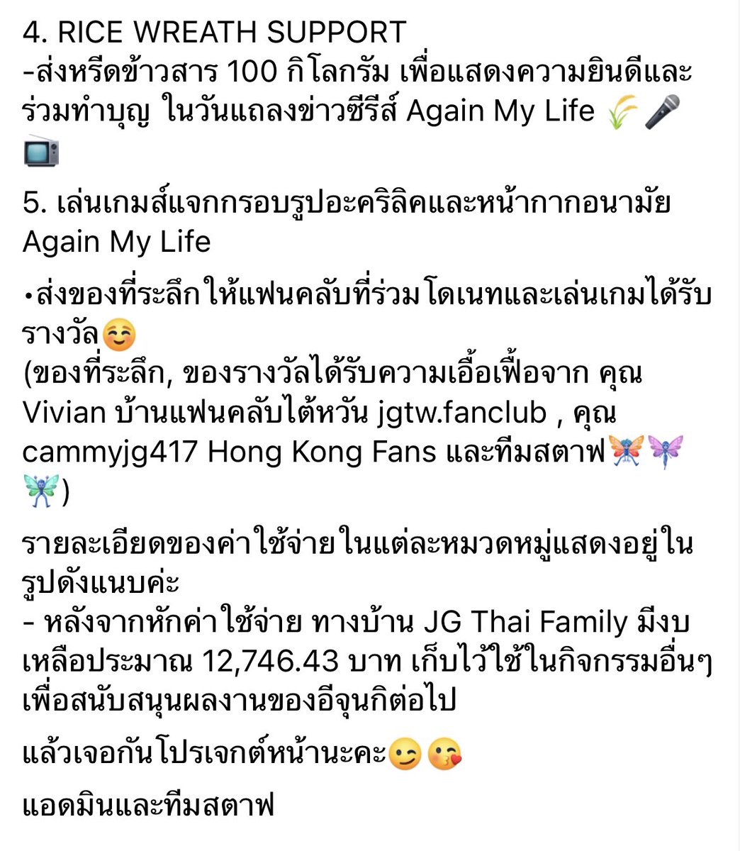 jgthaifamily_'s tweet photo. #HappyJoonGiDay #HappyBirthdayLeeJoonGi #AgainwithJGTukTuk🛺 #JGTukTuk #Againmylife #어게인마이라이프 #Againma #어겐마 #이준기 #LeeJoonGi #อีจุนกิ #ลีจุนกิ #LeeJunKi #イジュンギ #李準基 #李准基 #actor_jg #JGThaiFamily #JGThaiFamily🇹🇭 https://t.co/jxW2C3hJ7a