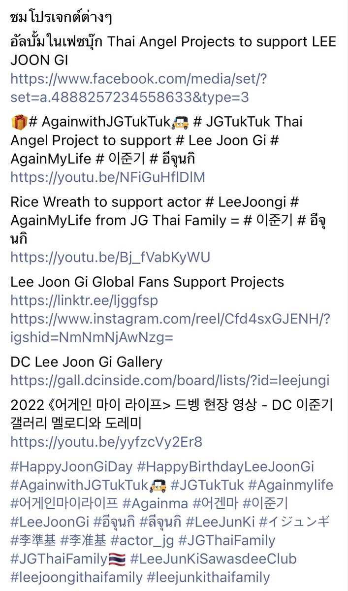 jgthaifamily_'s tweet photo. #HappyJoonGiDay #HappyBirthdayLeeJoonGi #AgainwithJGTukTuk🛺 #JGTukTuk #Againmylife #어게인마이라이프 #Againma #어겐마 #이준기 #LeeJoonGi #อีจุนกิ #ลีจุนกิ #LeeJunKi #イジュンギ #李準基 #李准基 #actor_jg #JGThaiFamily #JGThaiFamily🇹🇭 https://t.co/jxW2C3hJ7a