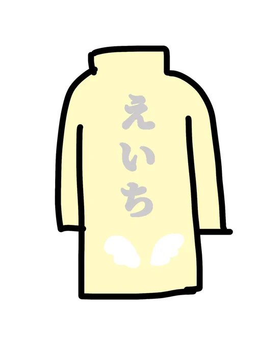 ふれんづの推しに勝手に作って勝手に着せたい 