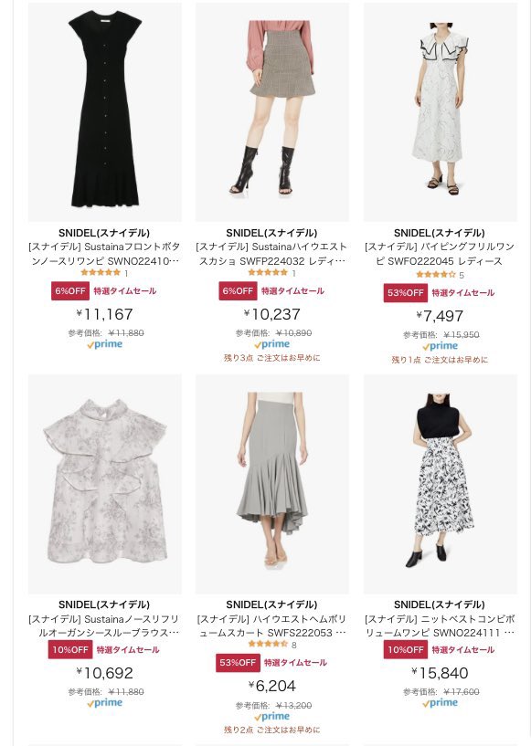 switch_info7's tweet photo. 🔥公式価格よりもお安く買えます🔥

AmazonタイムセールでSNIDELやジェラートピケのアイテムがお安くなっています！

⏬購入はこちら⏬
https://t.co/o590ylJ2wf https://t.co/BpR2eEQRhP