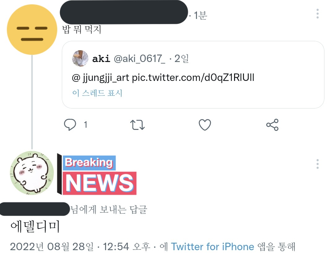ddingGOD's tweet photo. 좋아하는 음식 https://t.co/PYxX0i6rpI