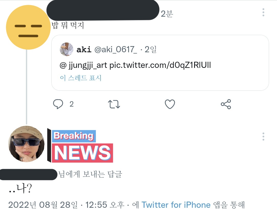 ddingGOD's tweet photo. 좋아하는 음식 https://t.co/PYxX0i6rpI
